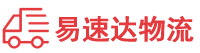 衡阳到宜都市物流公司